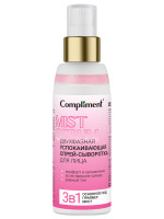 Двухфазная Спрей-сыворотка для лица Успокаивающая 100мл
