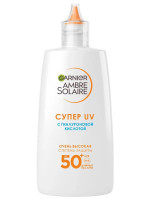 Ambre Solaire Флюид для лица солнцезащитный с гиалуроновой кислотой SPF50 40мл
