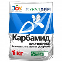 Удобрение Карбамид 1кг