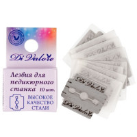 Лезвие для педикюрного станка 10шт