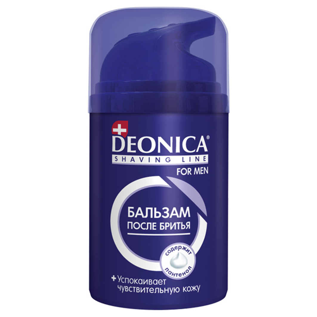 For Men Бальзам после бритья Ультракомфорт 50мл