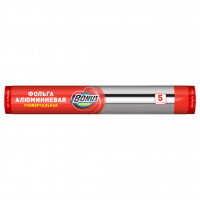 Фольга пищевая алюминиевая 5м