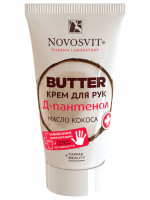 Butter Крем для рук D-пантенол+масло кокоса 40мл