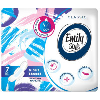 Прокладки гигиенические Classic Night 7шт
