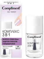 Nail therapy Средство по уходу за ногтями Комплекс 3в1 экспресс-сушка, защитное покрытие, глянцевый блеск 10мл