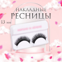 Ресницы накладные Нежность во взгляде 13мм без клея, черные