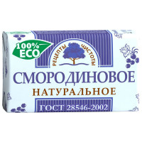 Рецепты чистоты Мыло Смородиновое 180г 