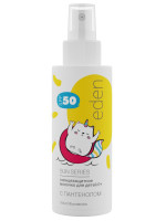 Sun Series Молочко солнцезащитное для детей 0+ SPF50 150мл